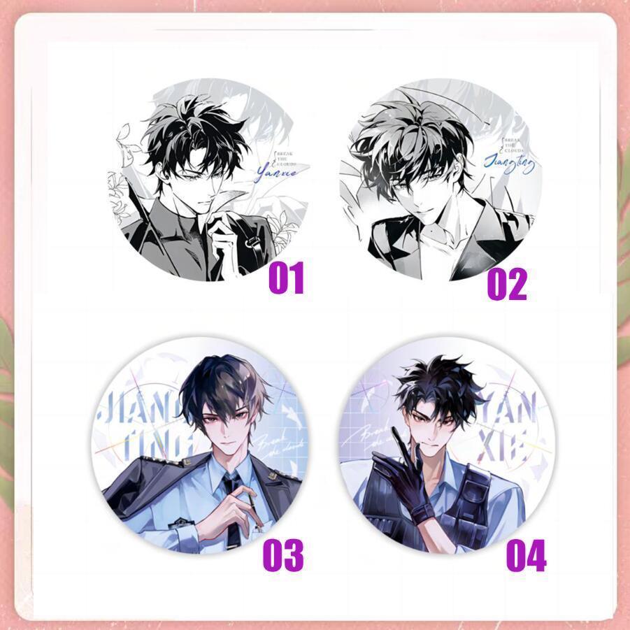 破云原着衍生三期周边徽章严江停吧唧挂饰礼品