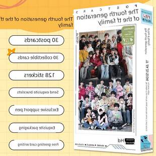 TF家族四代高清图案明信片周边王浩张桂源同款高颜值小卡片珍藏卡