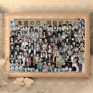 鬼灭之刃全家福群像Q版周边相框动漫桌面宿舍摆件摆台送朋友礼物