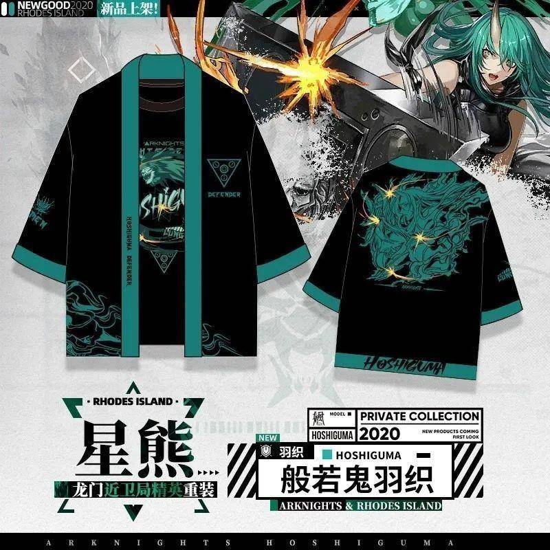 明日方舟羽织五分袖和服动漫二次元衣服休闲夏季学生潮流宽松T恤
