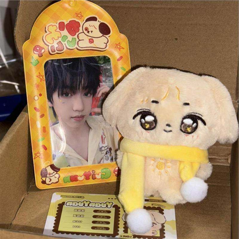 TF四代张桂源张圆圆动物体10cm棉花娃娃正品明星周边可爱礼物挂件