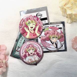 日谷正版鬼灭之刃动漫甘露寺蜜璃个人池无限吧唧极乐徽章周边谷子