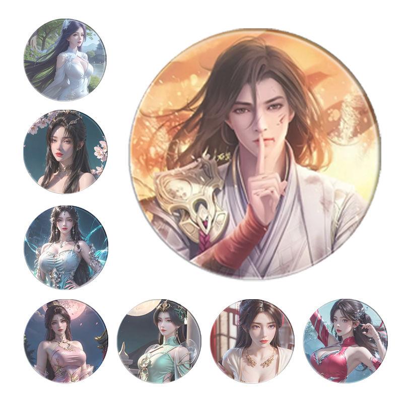《完美世界》动漫人物徽章 镜子钥匙扣 挂件配饰 人物周边