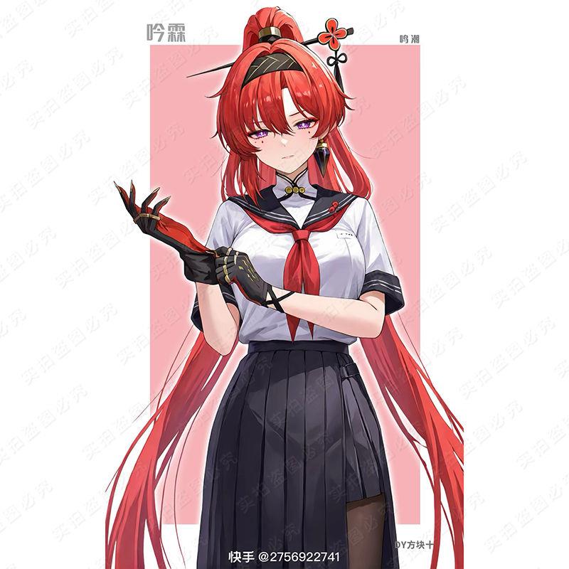 鸣潮联动高校同人椿吟霖秧秧长离守岸人高颜值亚克力立牌桌面摆件