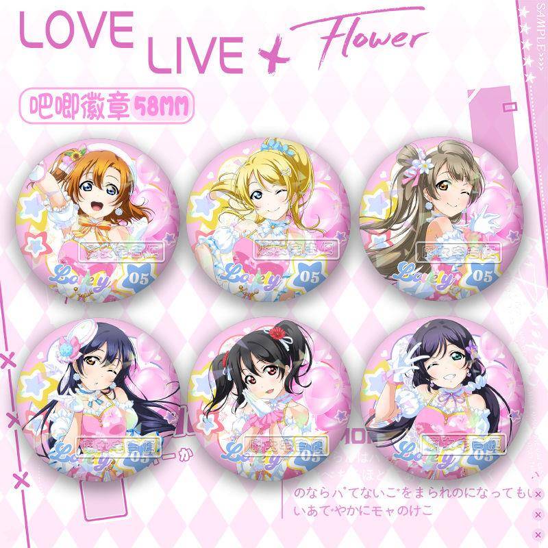 南小鸟LOVELIVE高坂穗乃果妮可缪斯周边谷子吧唧细闪徽章镭射胸针