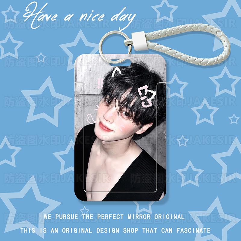 宋江周边卡套学生滑盖饭卡公交卡身份证件保护套门禁卡校园卡收纳