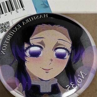 鬼灭之刃蝴蝶忍柱展个人池百景园35号吧唧蝴蝶忍日谷虫柱吧唧