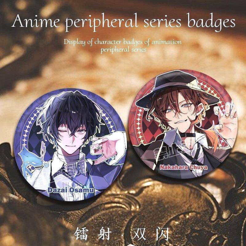 谷子文豪野犬BungoStrayDogs周边中原中也太宰治徽章吧唧亮膜徽章