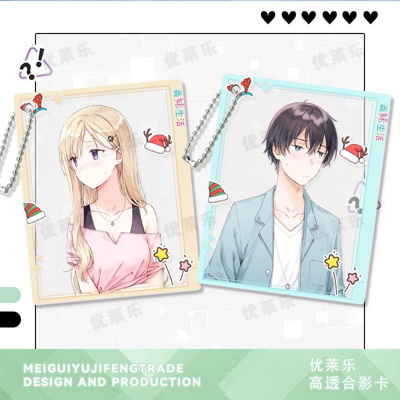 动漫义妹生活绫濑沙季浅村悠太同人周边高透亚克力透卡合影卡礼物