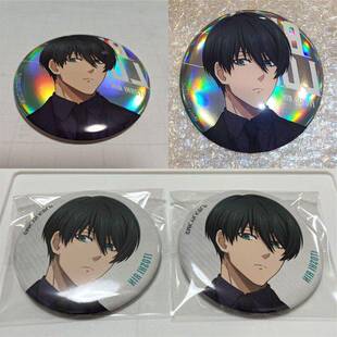 【国现】蓝色监狱 糸师凛 大交流展第三弹日谷徽章吧唧挂件