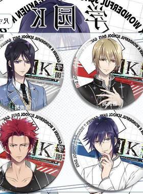 学园K系列吧唧周防尊夜刀神狗朗草薙出云宗像礼司伏见猿比古周边