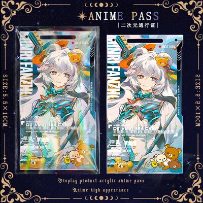 明日方舟×轻松小熊白露伊芙利特周边通行证书包亚克力钥匙扣百搭