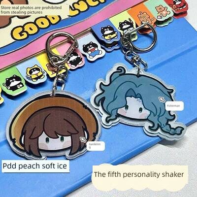 第五摇摇乐钥匙扣祭司医生园丁渔女学生游戏书包挂件