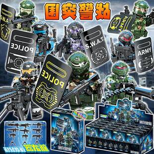 战警突围军事人仔特警士兵多全关节可动人偶模型机甲拼装积木玩具