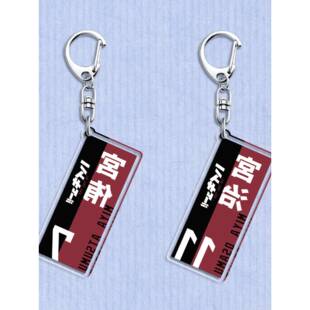 新品排球少年宫侑宫治双生兄弟双胞胎亚克力了CM钥匙扣透明挂坠