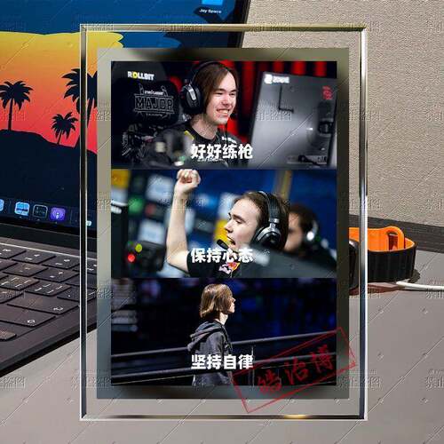 donk坚持练枪自律变强励志摆件水晶玻璃相框CS2游戏摆台纪念礼物