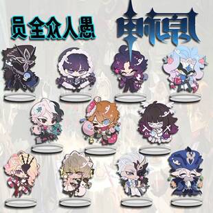 原s周边愚人衆可爱达达利亚博士立牌学生桌面卡通二次元摆件礼物