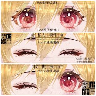 小花仙周边夏安安可动眼睛条光栅卡千韩库库鲁变幻卡正版礼物贺卡