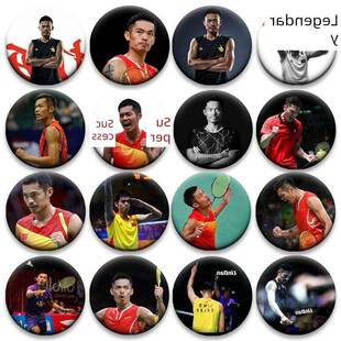 林丹羽毛球冠军支架58毫米小米徽章音乐会马口铁谷圈徽章明星杠池