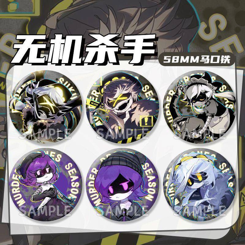 现货热销无机杀手系列n宝uzi宝 动漫同人周边 吧唧徽章通用高颜值