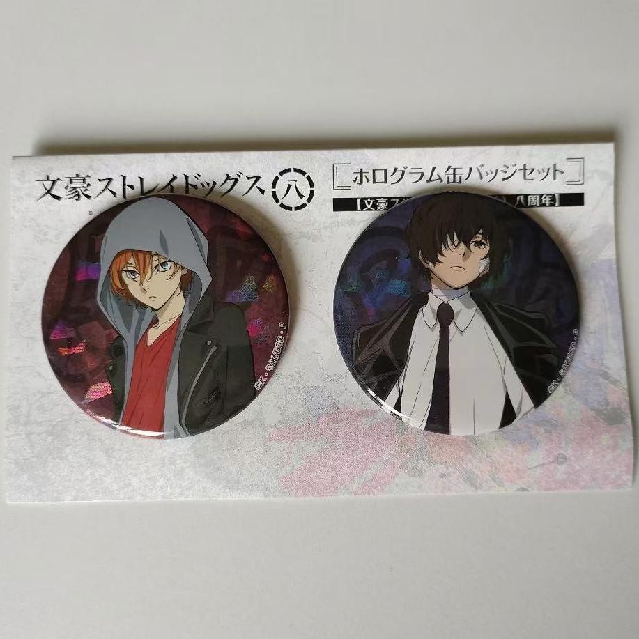 新款【604人收藏】文豪野犬八周年羊之日8周年吧唧徽章太宰中也送