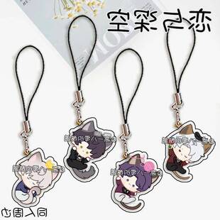 恋与深空挂绳祁煜沈星回动漫周边挂链饰品书包双面挂件学生礼物潮