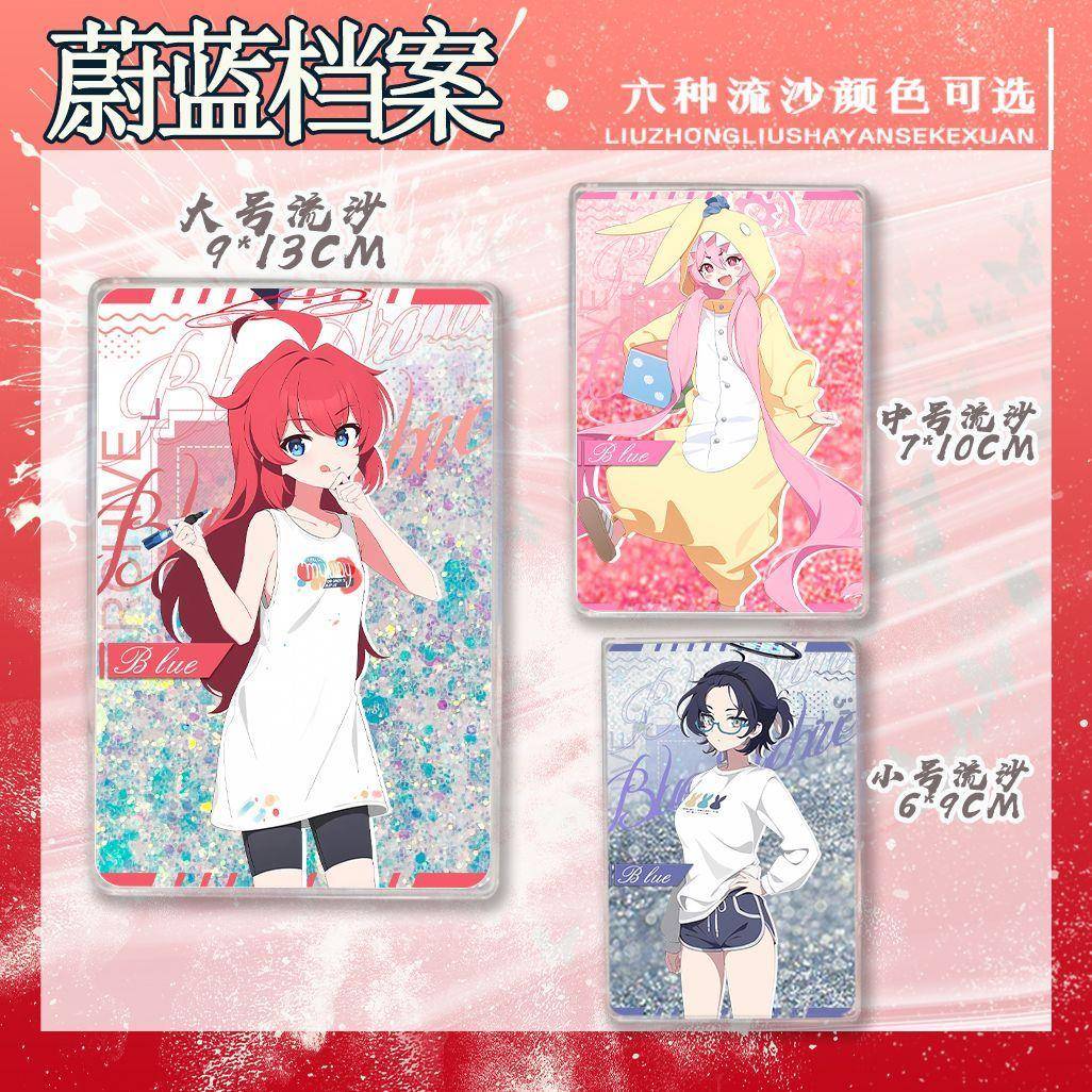 蔚蓝档案 小涂真纪 千寻 小雪日服睡衣柄图全套流沙麻将游戏周边