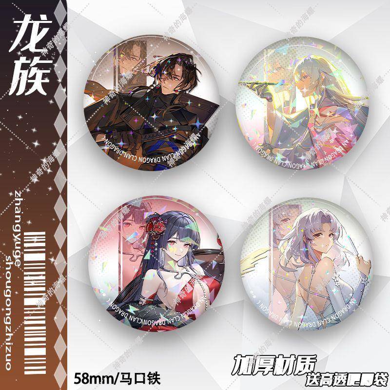 龙族卡塞尔之门源稚生樱井小暮源稚女吧唧马口铁徽章谷子收藏礼物
