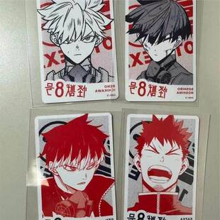 日版谷子怪兽8号jump十周年展保科 卡夫卡 鸣海弦 市川莱诺小卡