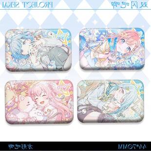 桃井爱莉世界计划吧唧日野森雫桐谷遥花里实乃里双闪方形徽章挂饰