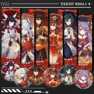 新年2026马年贺词胡桃魈申鹤钟离可莉八重神子周边镭射票银葱徽章