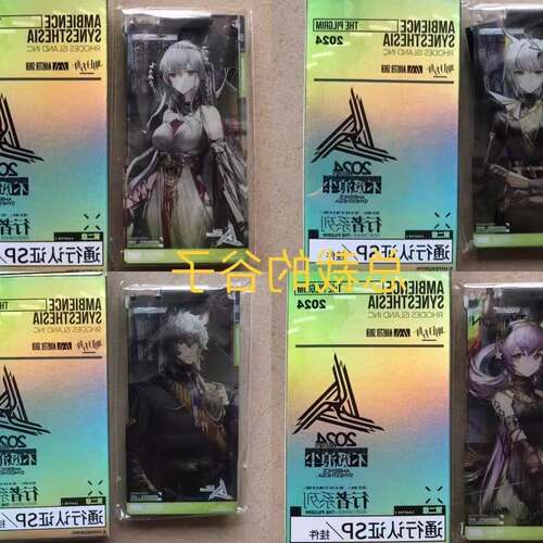 明日方舟 音律联觉通行证行者浊心斯卡蒂重岳凯尔希银灰提丰 代餐