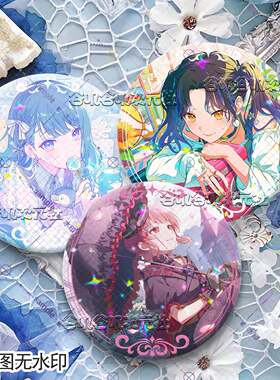 ProjectSEKAI青柳冬弥东云彰人镜音连世界计划二次元徽章物料周边