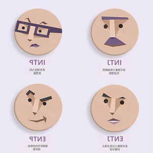 小红书同款MBTI周边INFJ人格吧唧搞怪恶趣味书包挂件装饰徽章58mm