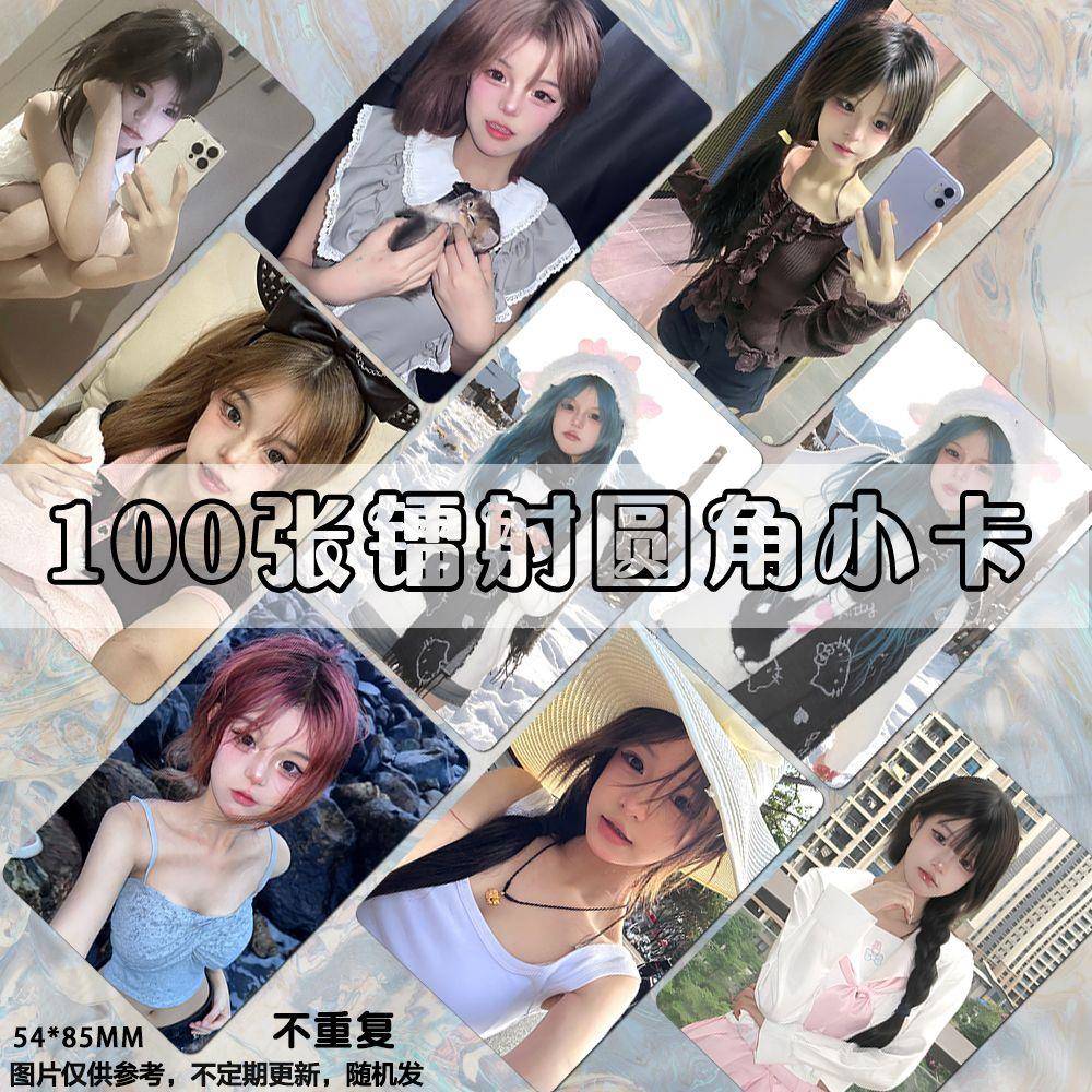 夜巴黎圆角小卡网红博主周边拍立得明信片lomo卡册爆米花卡膜自印