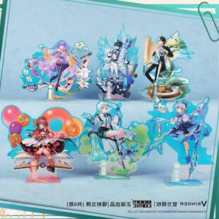 【正版官谷】Vsinger镭射压克力立牌洛天依言和乐正绫墨清弦周边