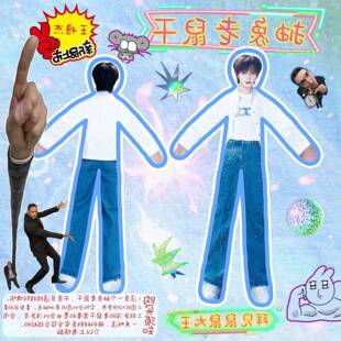 王橹杰抽象老鼠干玩偶TF家族四代成员周边铁丝骨架摆造型搞怪娃娃