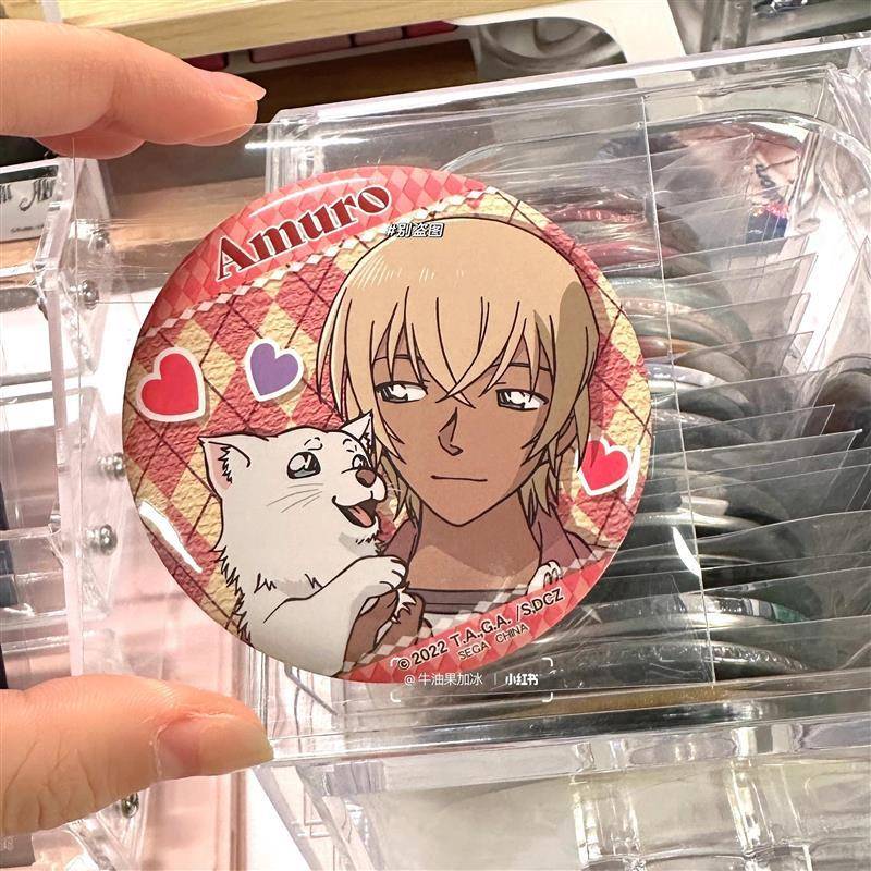 名侦探柯南安室透日常系列粉色抱狗吧唧高颜值马口铁徽章送朋友