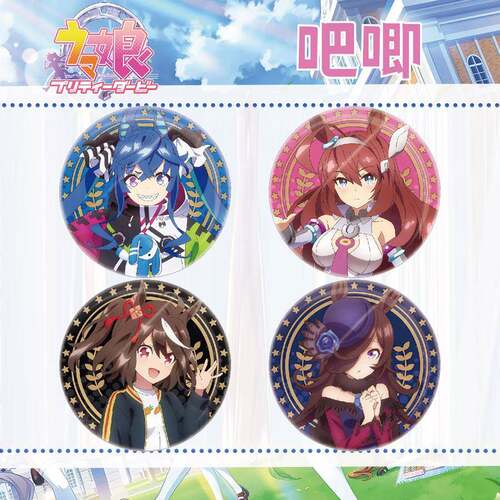 赛马娘 吧唧 特别周 无声铃鹿 58mm徽章痛包胸章胸针 周边30