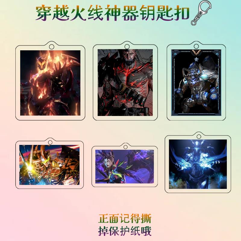 穿越火线生化模式AK47模型亚克力挂件僵尸钥匙扣爆款游戏周边饰品