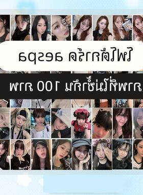 aepsa小卡100张不重覆金冬天柳智敏宁艺卓高清专辑图片lomo卡礼物