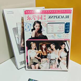 BLACKPINK粉墨新款主题68活页可拆卸学生毕业季纪念留言薄