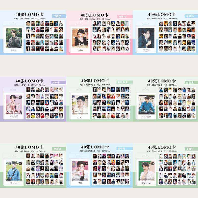明星应援周边LOMO卡拍立得小卡合集103 丁禹兮侯明昊鞠婧祎李昀锐