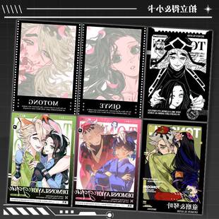 鬼灭之刃童琴cp精致拍立得小卡童磨琴叶二次元动漫收藏谷子礼物