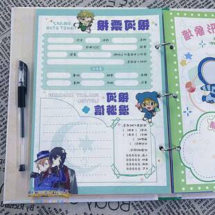 68张文豪野犬同学录加厚外壳中小学生毕业纪念册同学留言薄活页