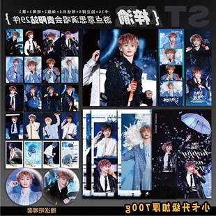 梓渝游点意思贵阳演唱会周边高清加厚小卡海报吧唧雷朋礼物应援