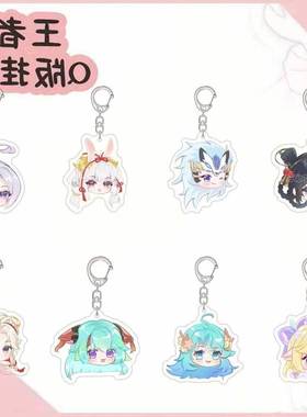 王者荣耀游戏周边钥匙扣可爱阿离瑶Q版大头表情包亚克力书包挂件