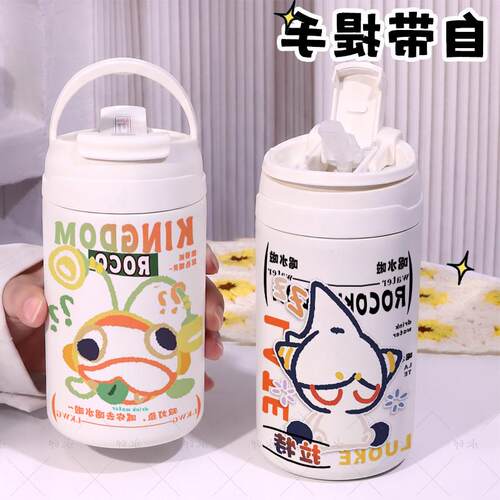 火红尾拉特粉星仔粉粉星洛克王国316不锈钢保温杯咖啡杯吸管双饮