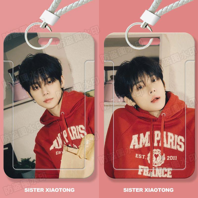 崔然竣爱豆周边学生滑盖卡套饭卡公交卡身份证件保护套门禁卡女