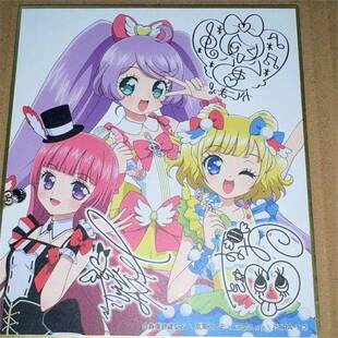 日谷色纸 美妙天堂真中啦啦南米蕾北条索菲色纸 美妙天堂色纸